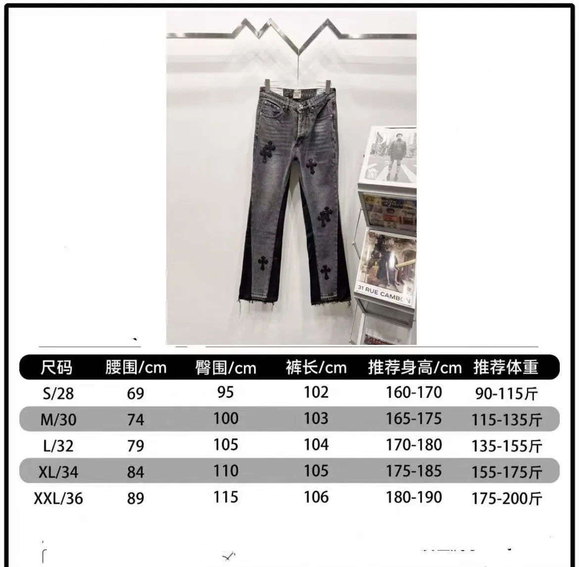 P250 Style No.: (c064) GALLERY DEPT & Chrome hearts Spliced cross loose washed flared jeans to truly restore the ultimate vintage texture. The original hardware accessories, washed and other elevators, QR code analysis are all purchased from the original factory, with a high degree of restoration. You are welcome to compare with a certain product ~ Three-dimensional version Loose and comfortable, not picky about the body shape, taller and slimmer, factory Seiko, original quality control, same style for men and women, can be matched with couples, versatile recommendation Jeans that are a must-have for all seasons. Trendy people have been disappointed. From the quality selection of fabrics, the tailoring of details, and the matching of patterns, they are all impeccable! The upper body is so handsome when worn...it can be easily worn by men, women and children! The craftsmanship uses heavy-duty washed pure cotton denim fabric. After washing, it is soft and thick. It is very stylish when worn on the body. Size: 28, 30, 32, 34, 36 (S-XXL) Color: Stitching